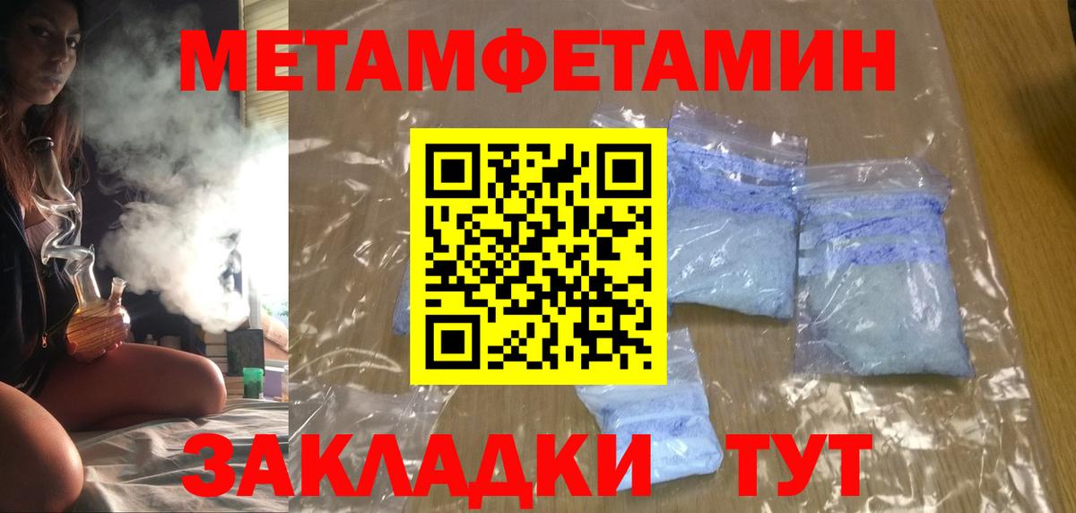 АМФ 97% Таганрог