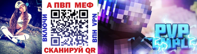 APVP Соль  Таганрог 