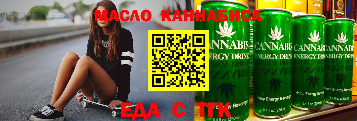 ЛЁД  Вход с VPN  Таганрог  Мяу-Мяу  Гарик  СОЛЬ CK 