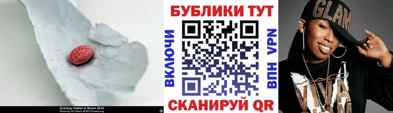 купить закладку  Таганрог  OMG зеркало  ЭКСТАЗИ диски 