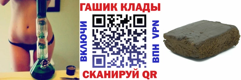 MEGA ссылки  Таганрог  Гашиш Cannabis 
