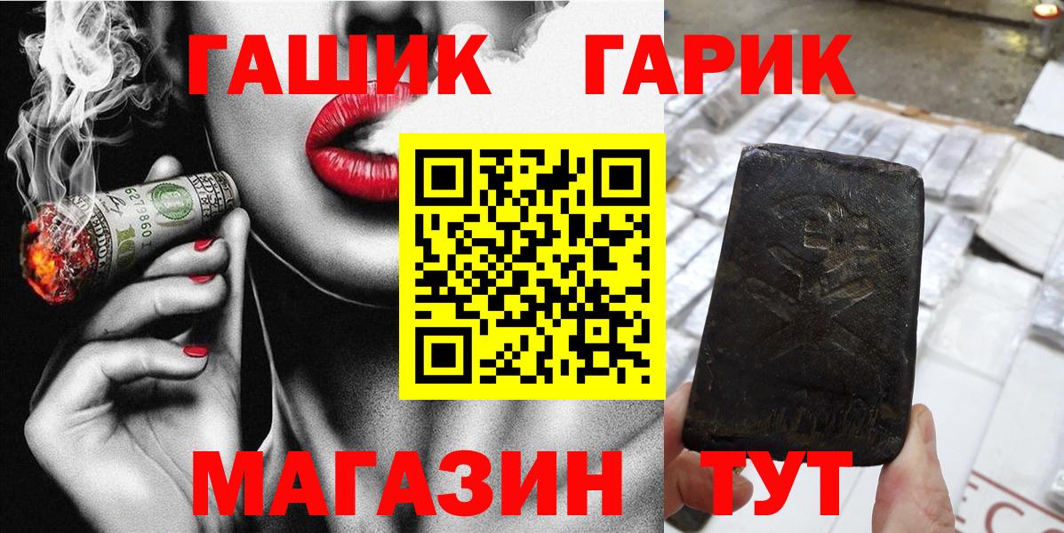 ГАШ AMNESIA HAZE Таганрог