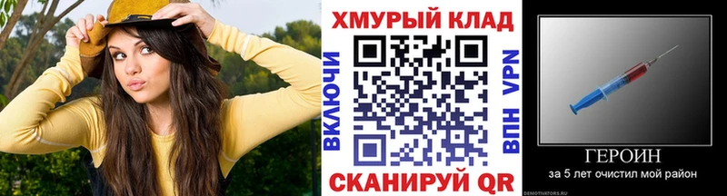 ГЕРОИН гречка  где продают   Таганрог 