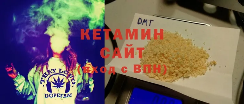 Кетамин ketamine  где купить наркоту  Таганрог 