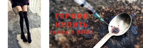 ECSTASY Нефтегорск