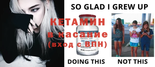 стаф Нефтекумск
