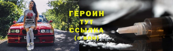 стаф Нефтекумск