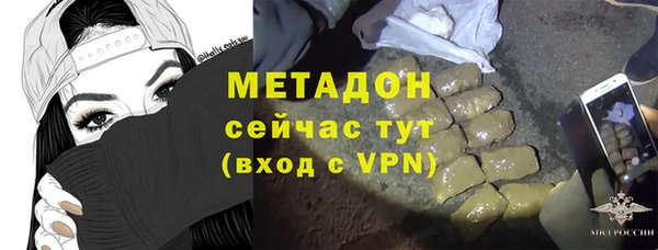 стаф Нефтекумск
