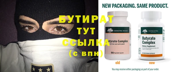 ECSTASY Нефтегорск