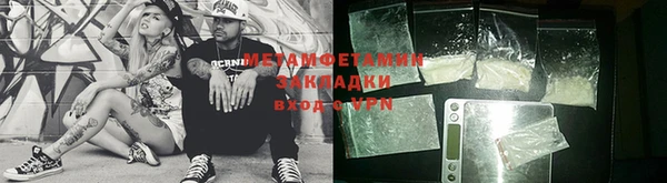 стаф Нефтекумск