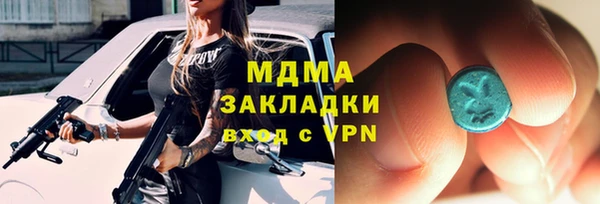 стаф Нефтекумск