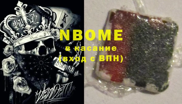 ECSTASY Нефтегорск
