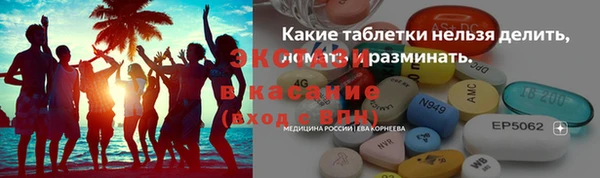 стаф Нефтекумск
