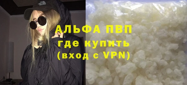 стаф Нефтекумск