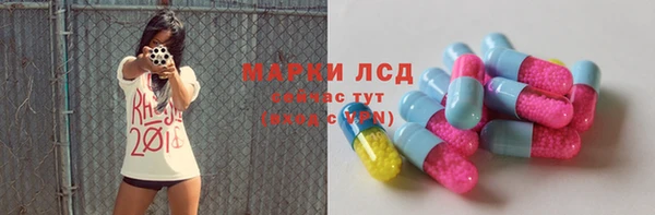 стаф Нефтекумск