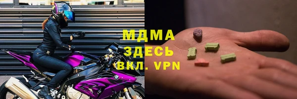 ECSTASY Нефтегорск