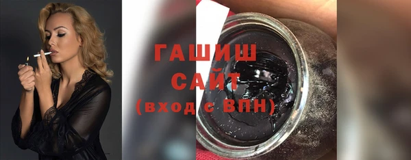 героин Одинцово