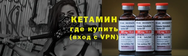 стаф Нефтекумск