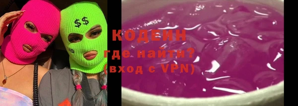 стаф Нефтекумск