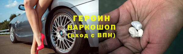 ПСИЛОЦИБИНОВЫЕ ГРИБЫ Верея