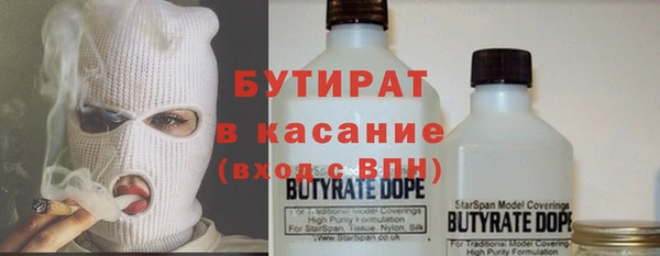 стаф Нея