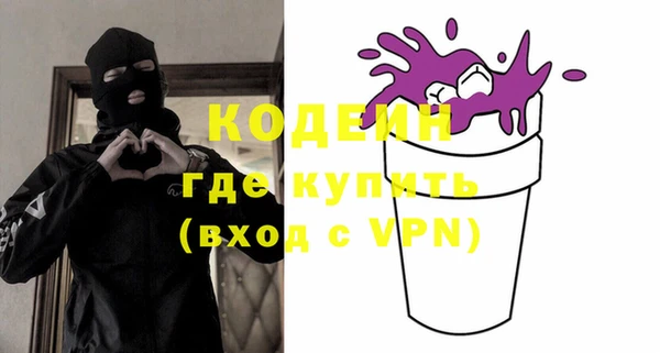 стаф Нея