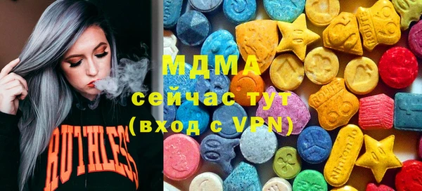 стаф Нефтекумск