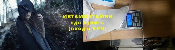 а пвп мука Новозыбков