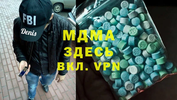 ECSTASY Нефтегорск