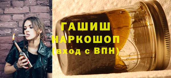 ECSTASY Нефтегорск