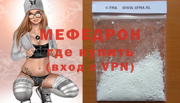 COCAINE Волосово