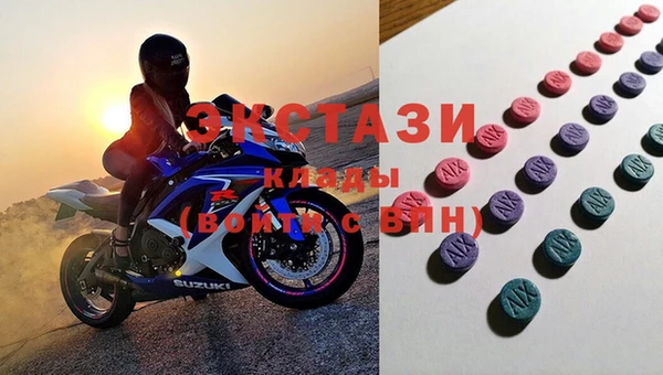 стаф Нея