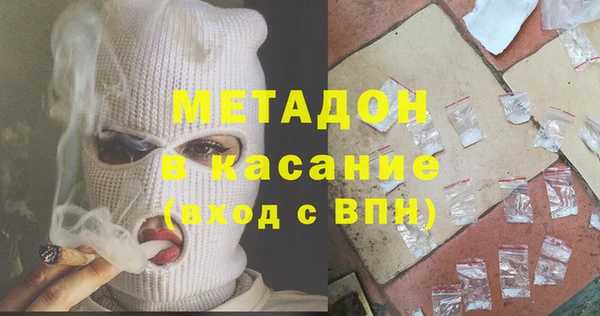 стаф Нея