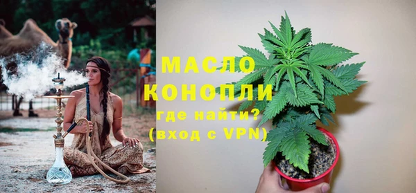 ECSTASY Нефтегорск