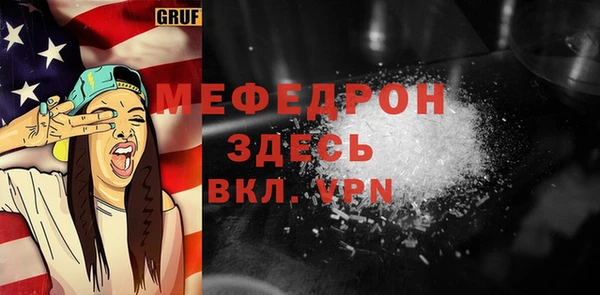 стаф Нефтекумск