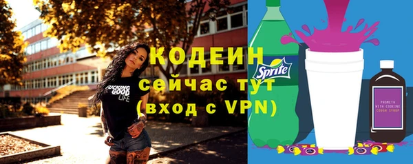 соль курить ск Новокубанск