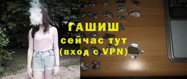 ECSTASY Нефтегорск
