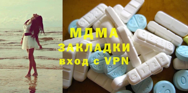 стаф Нея