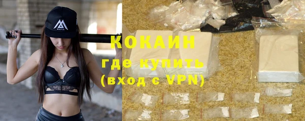 ECSTASY Нефтегорск