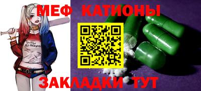 каннабис Ипатово