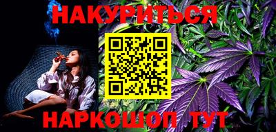 каннабис Ипатово