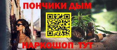 каннабис Ипатово