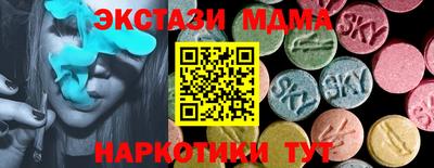 индика Ирбит