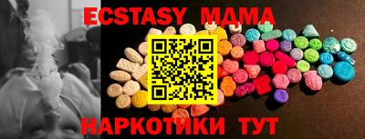 каннабис Ипатово