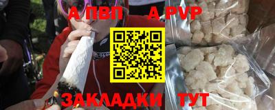каннабис Ипатово