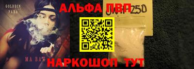каннабис Ипатово