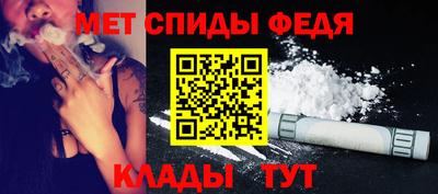 каннабис Ипатово