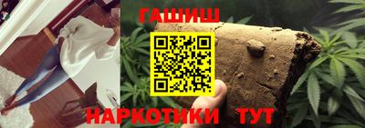 каннабис Ипатово