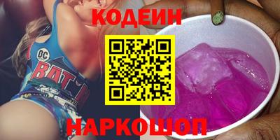 каннабис Ипатово