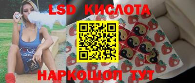 каннабис Ипатово
